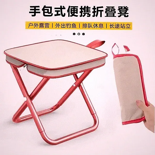 Klapphocker Mini Loungesessel Klappstuhl tragbar faltbar mit Tasche