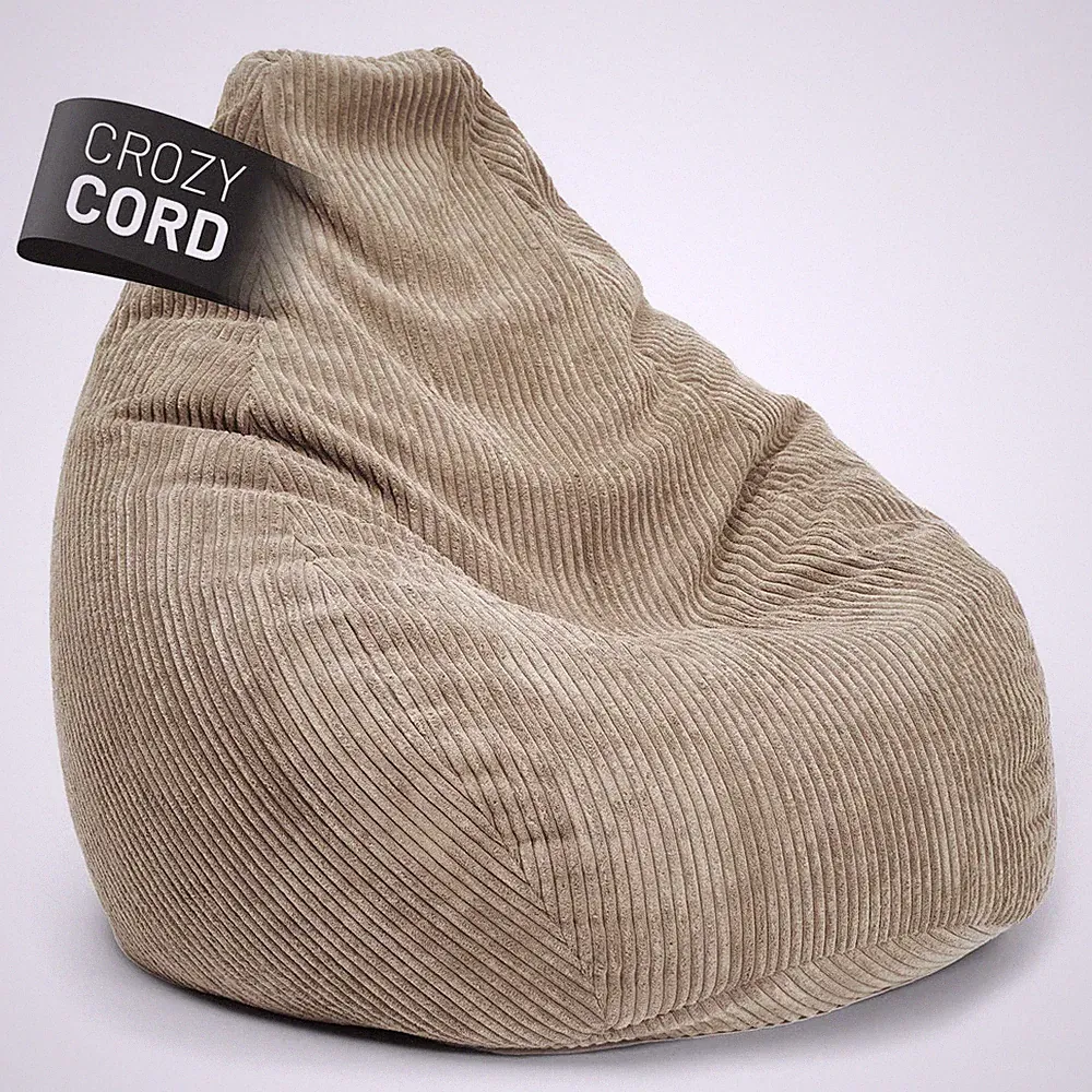 Beige Sitzsack