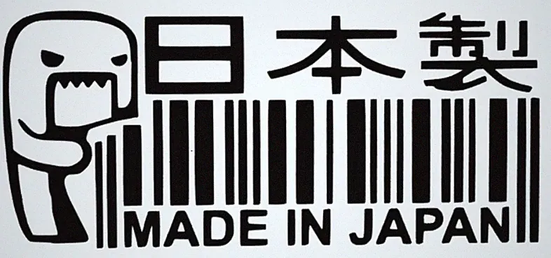 Made in Japan Barcode JDM Aufkleber Auto Fenster Wand Möbel Dekoration